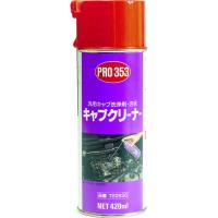 ■住鉱 クリーナースプレー PRO353キャブクリーナー泡状 420ml 782836(7597509) | ファーストWORKヤフー店