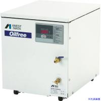 ■アネスト岩田 レシプロコンプレッサー(オイルフリー) 0.4KW 単相100V CWP048C(8184158)[法人・事業所限定][直送元] | ファーストWORKヤフー店