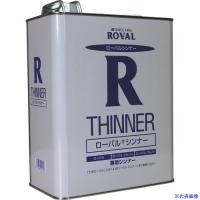 ■ROVAL 亜鉛メッキ塗料 ローバルシンナー 1L缶 RT1L(8286842) | ファーストWORKヤフー店