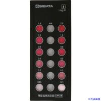 ■SIBATA 残留塩素測定器DPD法 樹脂比色板 080540522(8382771) | ファーストWORKヤフー店