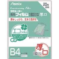 ■アスカ ラミネーターフィルム150μ 20枚 B4 BH077(8687572)×10[送料別途見積り][法人・事業所限定][外直送] | ファーストWORKヤフー店