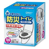オルディ  防災トイレ  BT50 | ファーストWORKヤフー店