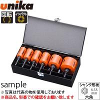 ユニカ(unika)　HSSホールソー　ハイスホールソー(ツバ無し)TOOLBOXセット　TB-16　設備工事用　28・30・32・35・38・50mm | ファーストWORKヤフー店