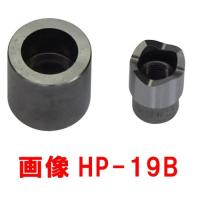 亀倉精機 交換刃物 HP-19B 替刃セット/HP- 12用 | ファーストWORKヤフー店
