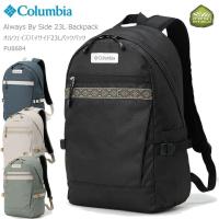 コロンビア リュック COLUMBIA PU8684 Always By Side 23L Backpack オルウェイズバイサイド 23L バックパック キャンプ アウトドア 通勤 通学 バッグ | FIRST LINE