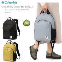 コロンビア リュック COLUMBIA PU8594 Great Smoky Garde 18L Backpack グレイトスモーキーガーデン 18L バックパック キャンプ | FIRST LINE