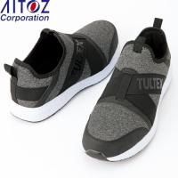 アイトス(AITOZ) 安全靴・作業靴 LX69180(004) モクグレー  タルテックス セーフティシューズ【在庫有り】 | ファーストヤフー店