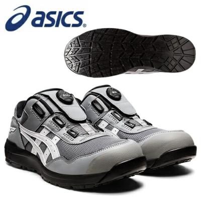 新品 ASICS 安全靴 ウィンジョブ CP209BOA グレー ウィンジョブ アシックス 安全靴 1271A029 asics CP209 新色