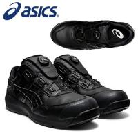 アシックス(asics) 安全靴 ウィンジョブ　CP306 Boa 1273A029-001　カラー:ブラック×ブラック 【在庫有り】 | ファーストヤフー店