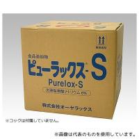 オーヤラックス 次亜塩素酸ナトリウム製剤(ピューラックス(R)-S) 18L | ファーストヤフー店
