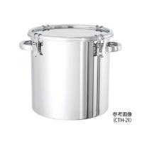 アズワン(AS ONE) 密閉式タンク 45L(把手タイプ・SUS304) CTH-39 1個 | ファーストヤフー店