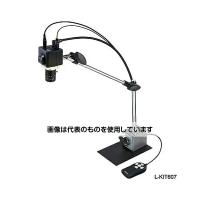 ホーザン  マイクロスコープ(モニター用)8.3〜13×【4.0〜6.4×】 L-KIT607 入数：1セット | ファーストヤフー店