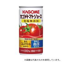 カゴメ 1846x5 食塩無添加トマトジュース 190g 30缶 | ファーストヤフー店