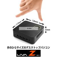 アズワン 小型パソコン LIVAZシリーズ Windows10IoT（Intel(R) Celeron(R) Processor N3350） LIVAZ-4/64-W10(N3350) IOT 1台 [65-3720-08] | ファーストヤフー店