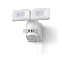 アイリスオーヤマ LSL-ACTN-1200 AC式LED防犯センサーライト 1200lm | ファーストヤフー店