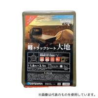 萩原工業 軽トラックシート 大地 1.8×2.1 ODグリーン | ファーストヤフー店