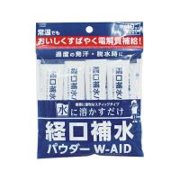 アズワン(AS ONE) 経口補水パウダー W-AID(粉末清涼飲料) 1袋(6g×10包入) AS-04 1袋(10包入り) | ファーストヤフー店