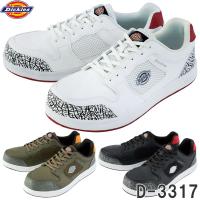 Dickies ディッキーズ D-3317 セーフティースニーカー カラー3色 サイズ24.5〜28.0cm 3E相当 ローカット 鋼製先芯 耐油 安全靴 作業靴 | ファーストヤフー店