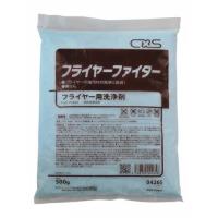 CXS(シーバイエス) 厨房管理製品 フライヤーファイター No.04265 500g×20袋 | ファーストヤフー店