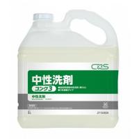 CXS(シーバイエス) 厨房用中性洗剤 中性洗剤コンク3 No.2T15000 5L×3本 | ファーストヤフー店