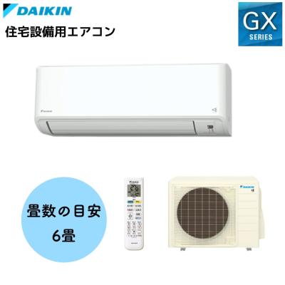 ダイキンエアコンf22jtns-w（ダイキン）のおすすめ人気商品一覧 通販