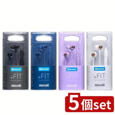 ワイヤレスヘッドフォン（maxell）（ワイヤレス機能：マルチペアリング
