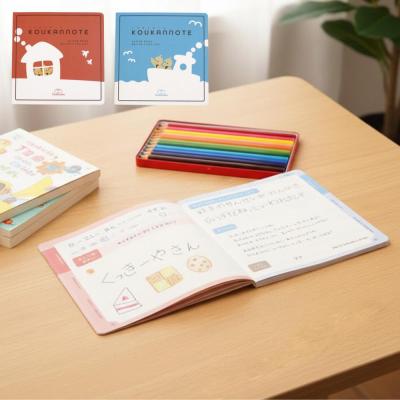 交換ノートのおすすめ人気商品一覧 通販 - Yahoo!ショッピング