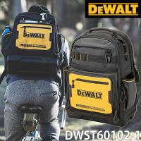 DEWALT(デウォルト) DWST60102-1 バックパック リュック【在庫有り】 | ファーストヤフー店