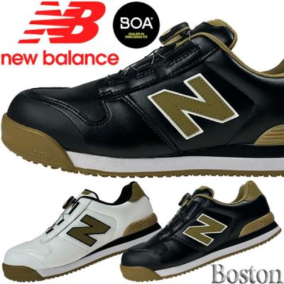 boa 安全靴（New Balance）の商品一覧 通販 - Yahoo!ショッピング