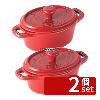 ストウブセラミックオーバルココットの商品一覧 通販 - Yahoo!ショッピング