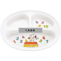 リッチェル PP 子供食器 スヌーピー トライ ランチプレート 240 皿  和/洋/中 食器 No.1262950 | ファーストヤフー店