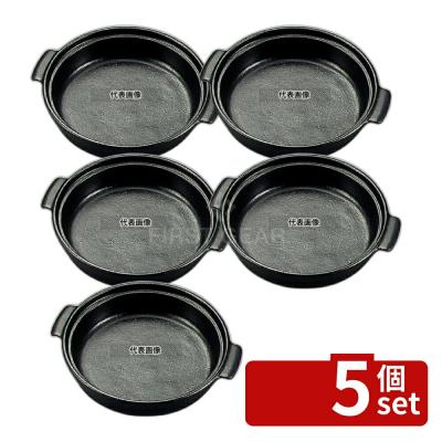 陶板焼き皿のおすすめ人気商品一覧 通販 - Yahoo!ショッピング