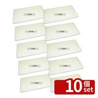 【10個セット】リス 家庭用 抗菌PC まな板 KM (410×230)  410×230  まな板 No.6706200 | ファーストヤフー店