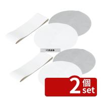 【2個セット】霜鳥製作所 デコレーションケーキ型用敷紙 (30枚入) 15cm用 No.152 帯:500×H63  製菓/ベーカリー用品 No.6707500 | ファーストヤフー店