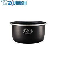 象印(ZOJIRUSHI) 小容量マイコン炊飯ジャー 内釜 B502-6B | ファーストヤフー店