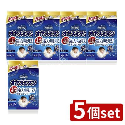 オムツ お試しセット（紙おむつサイズ：Lサイズ）の商品一覧 通販 