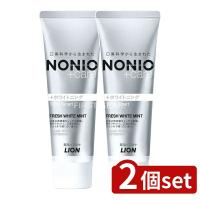 【2個セット】ライオン NONIO(ノニオ) プラス ホワイトニングハミガキ [単品内容量/130g] | ファーストヤフー店
