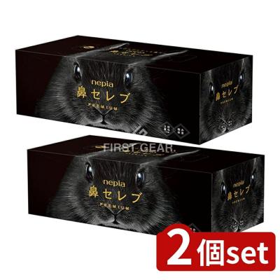 鼻セレブ 名馬のおすすめ人気商品一覧 通販 - Yahoo!ショッピング