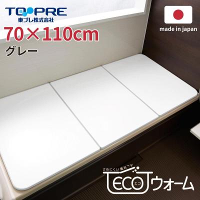 積水ホームテクノ 風呂ふたのおすすめ人気商品一覧 通販 - Yahoo