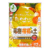 花ごころ 【GET】果樹・柑橘の土 12L 培養土 [4977445204309] | ファーストヤフー店