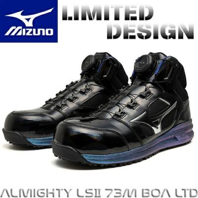 安全靴 ミズノ 限定のおすすめ人気商品一覧 通販 - Yahoo!ショッピング