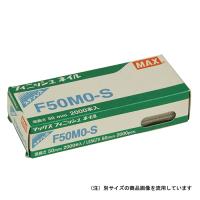 ◆マックス大阪支店 ＭＡＸ フィニッシュネイル  F50MO-SDベージュ | ファーストヤフー店