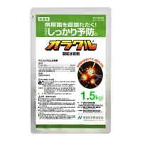 ◆日産化学 オラクル顆粒水和剤  1.5kg | ファーストヤフー店