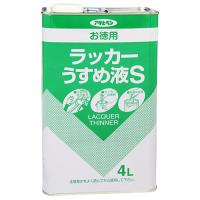 ◆アサヒペン東京支店 アサヒペン お徳用ラッカーうすめ液S 4L | ファーストヤフー店