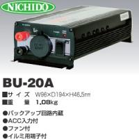 日動工業 DC/DCコンバーター BU-20A (DC24⇒DC13.8V) MAX21A出力 | ファーストヤフー店