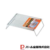 パール金属 焼きやきクック 角型焼きアミ(足付) | ファーストヤフー店