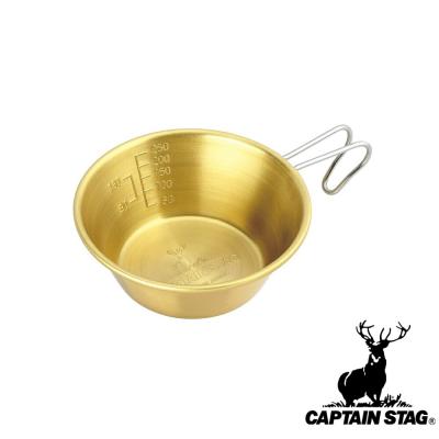 キャプテンスタッグ シェラカップ 真鍮のおすすめ人気商品一覧 通販