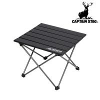 キャプテンスタッグ(CAPTAIN STAG) トレッカー アルミロールテーブル(ブラック) | ファーストヤフー店