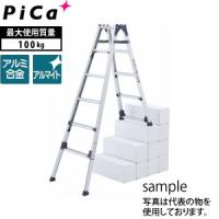 ピカ(Pica) アルミ伸縮脚立(はしご兼用) SCL-45A 階段用 [配送制限商品] | ファーストヤフー店