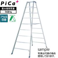 ピカ(Pica) アルミ合金製 専用脚立 BM-A300 [大型・重量物] | ファーストヤフー店